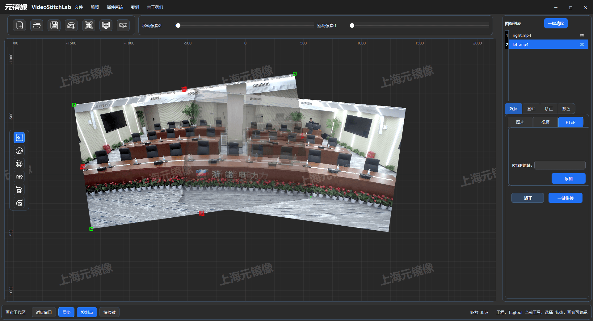 元镜像 PanoStitch Live 全景拼接预览截图